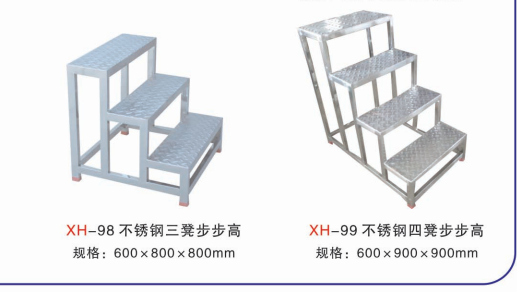 不銹鋼制品廠